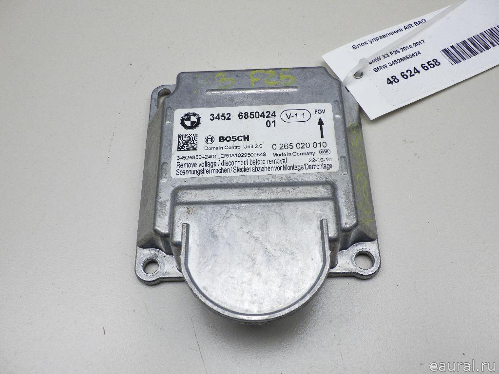 Блок управления AIR BAG