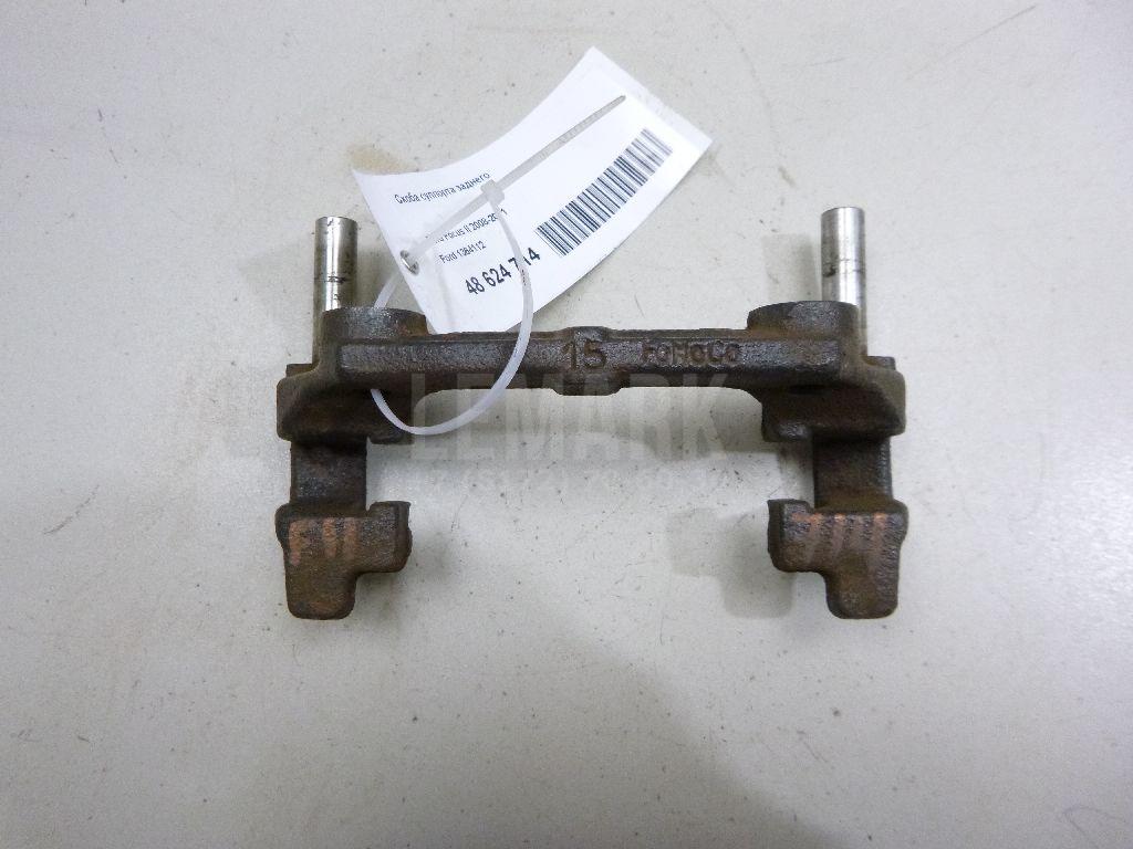 Скоба суппорта заднего 1364112 Ford