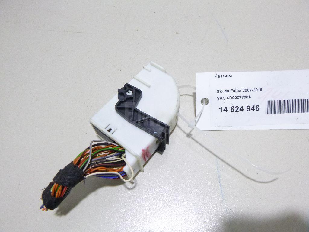 Разъем 6R0937700A VAG