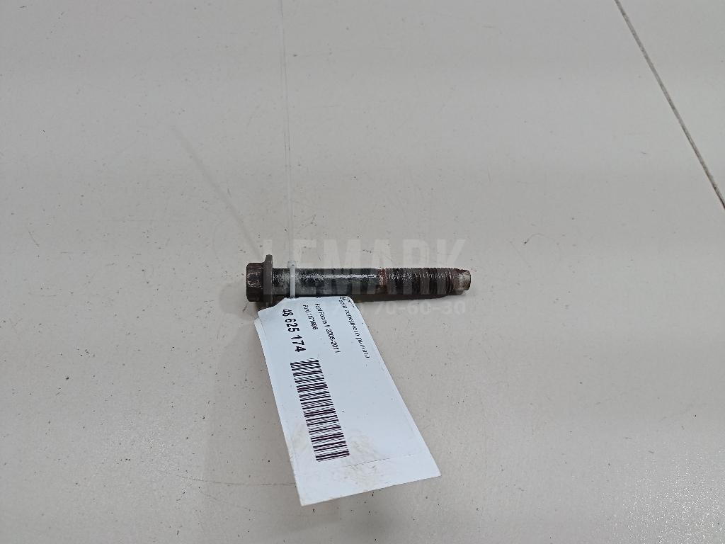 Болт переднего рычага 1471996 Ford