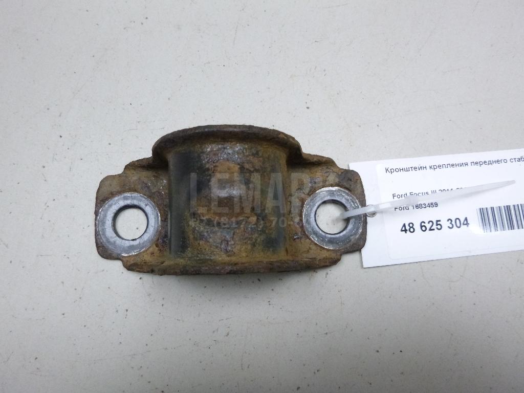 Кронштейн крепления переднего стабилизатора 1683459 Ford