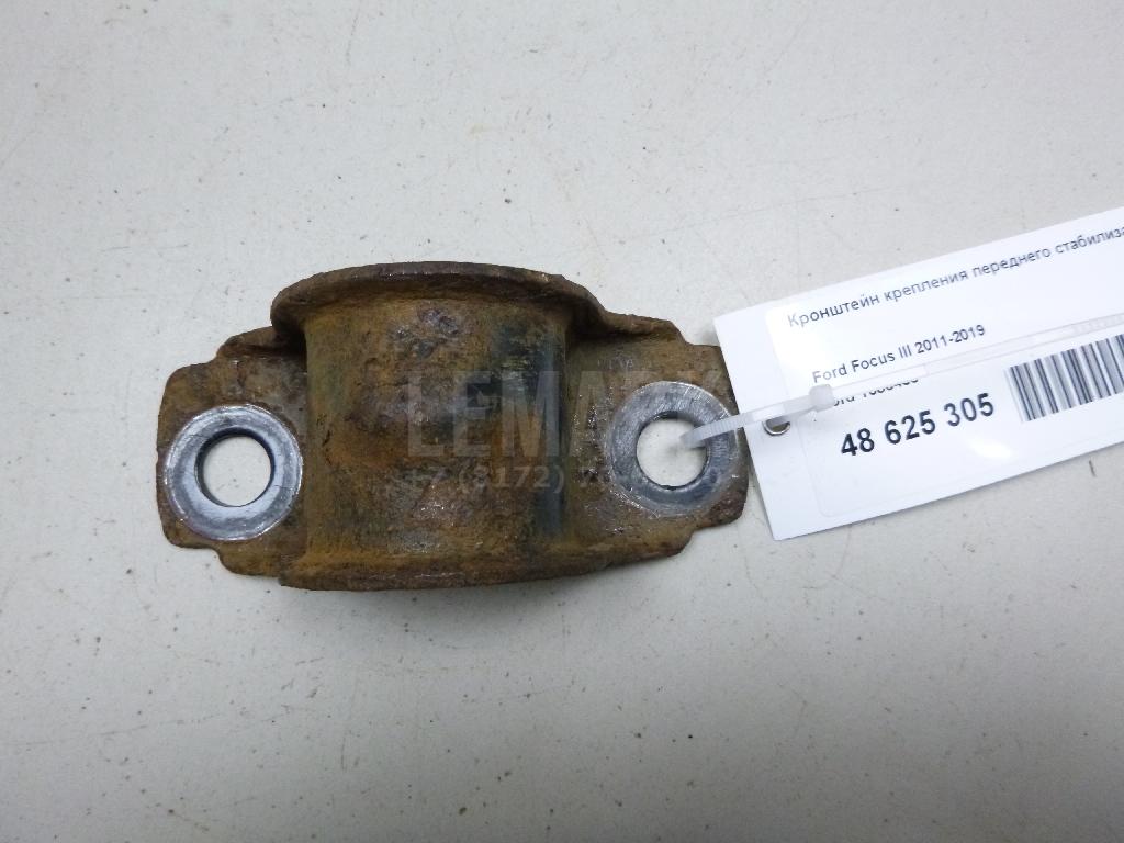 Кронштейн крепления переднего стабилизатора 1683459 Ford