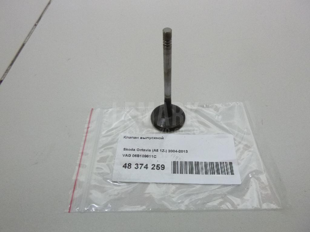 Клапан выпускной 06B109611C VAG