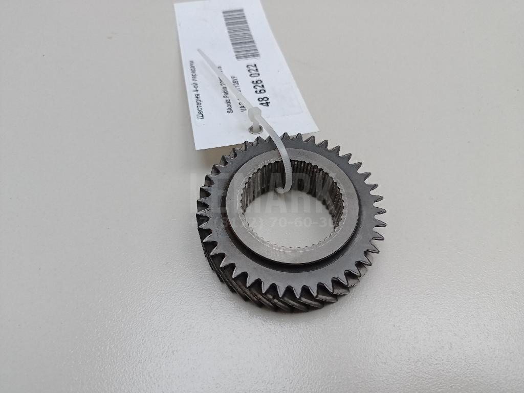 Шестерня 4-ой передачи 02T311351F VAG