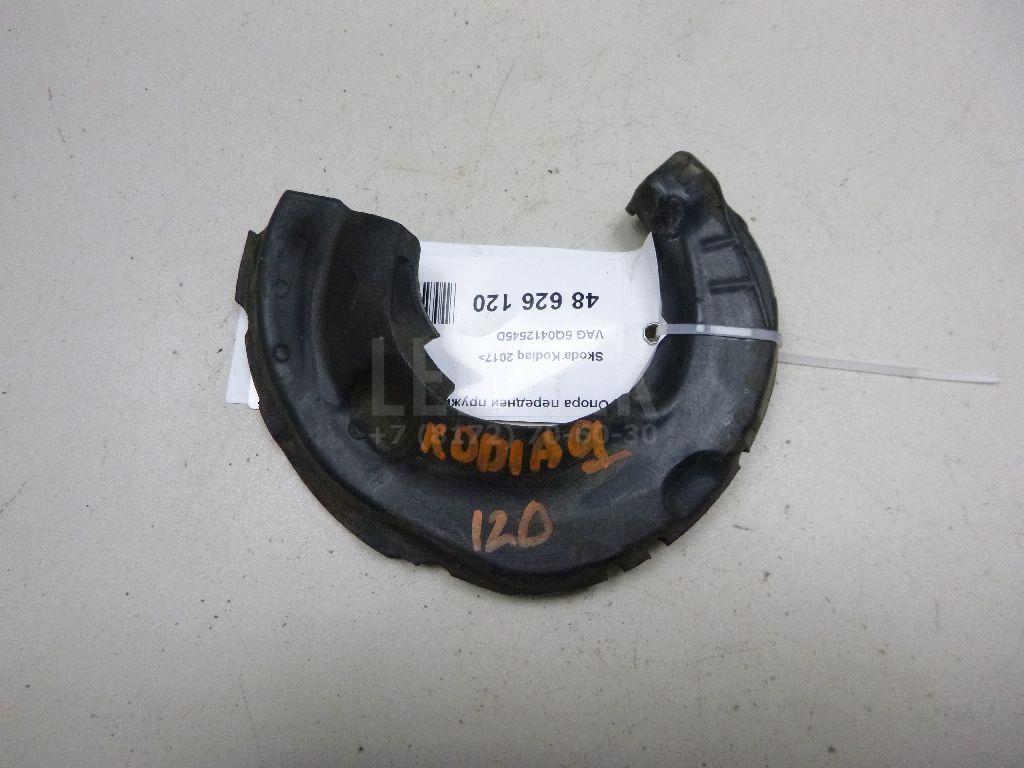 Опора передней пружины нижняя 5Q0412545D VAG
