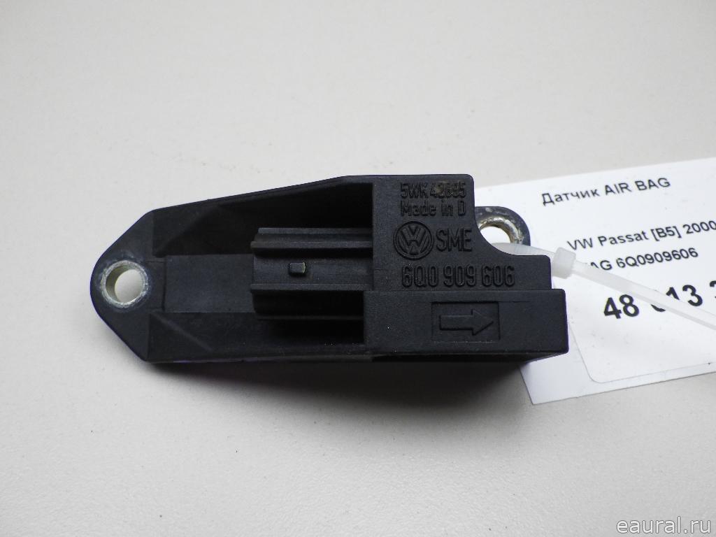 Датчик AIR BAG