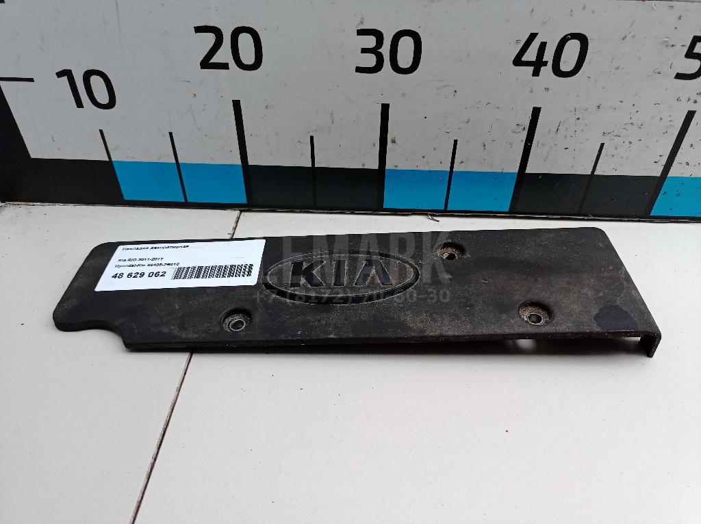 Накладка декоративная 224052B010 Hyundai-Kia