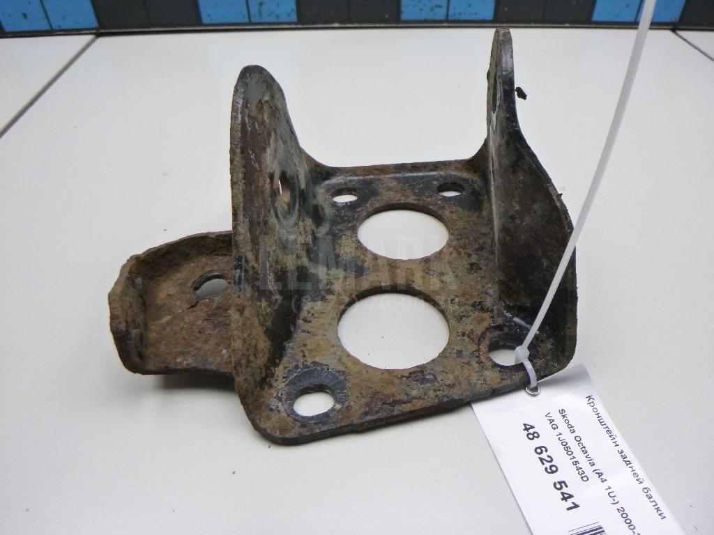 Кронштейн задней балки 1J0501543D VAG