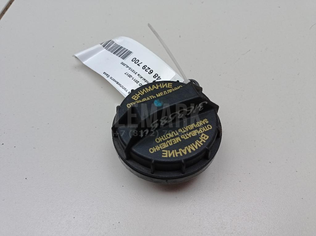Крышка топливного бака 310104L000 Hyundai-Kia