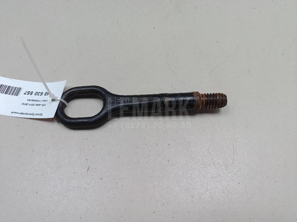 Крюк буксировочный 1T0805615A VAG