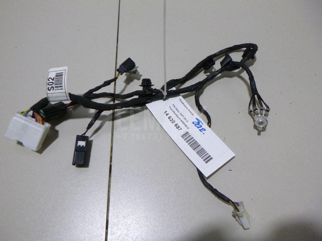 Проводка (коса) 916801H020 Hyundai-Kia