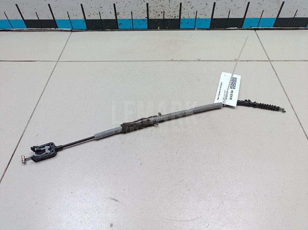 Трос открывания передней двери 7N0837017B VAG