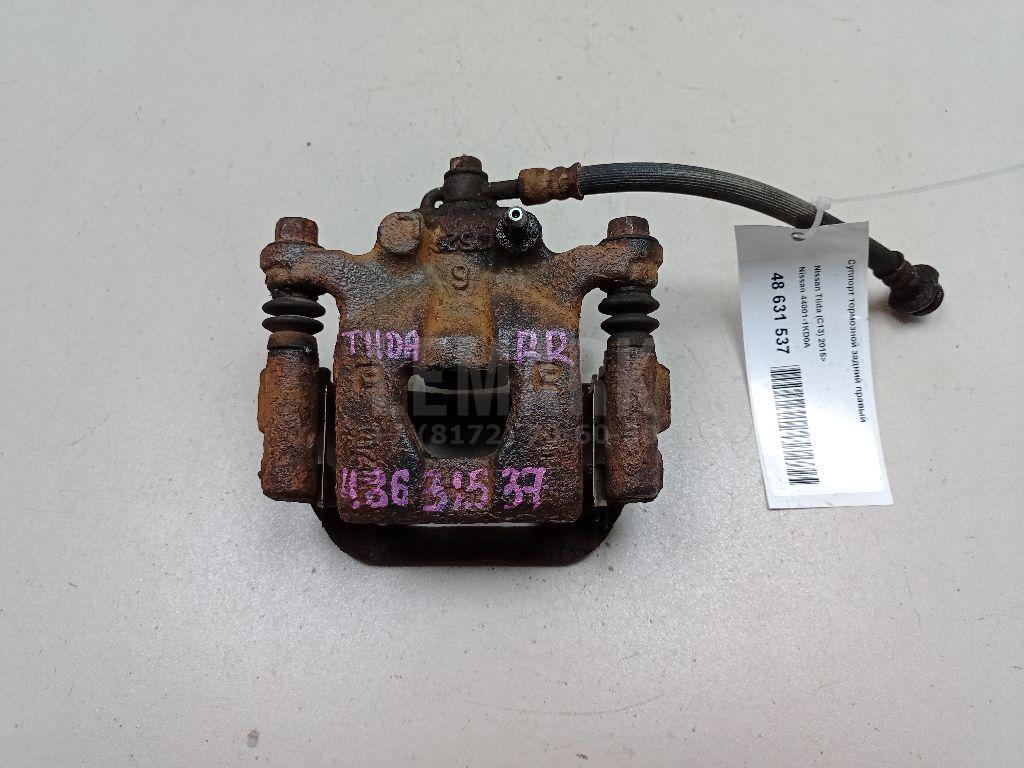 Суппорт тормозной задний правый 440011KD0A Nissan