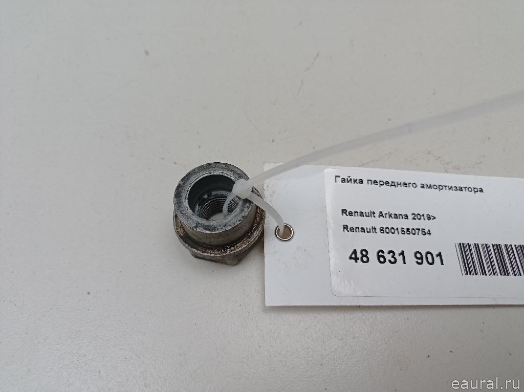 Гайка переднего амортизатора