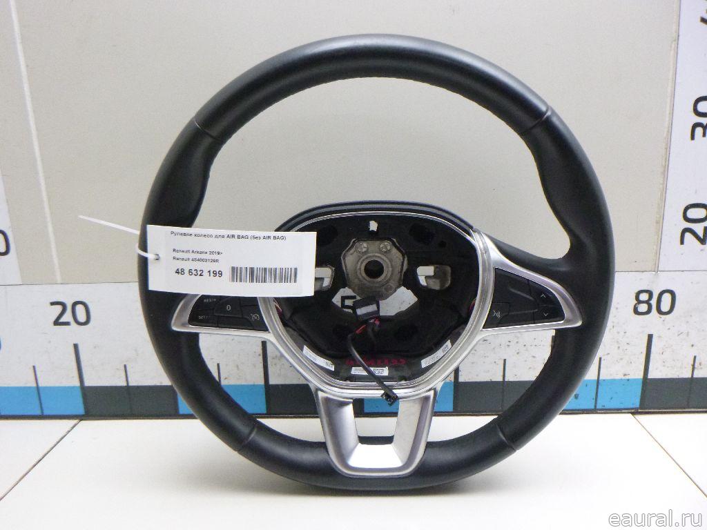 Рулевое колесо для AIR BAG (без AIR BAG)