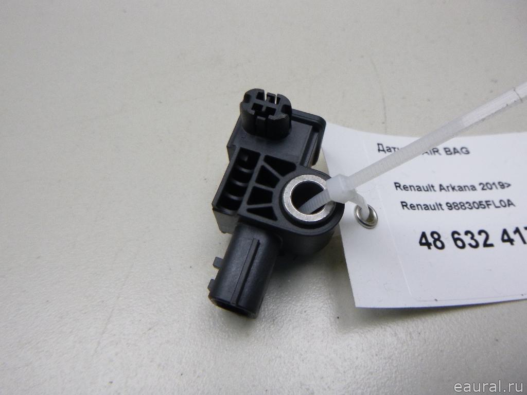 Датчик AIR BAG