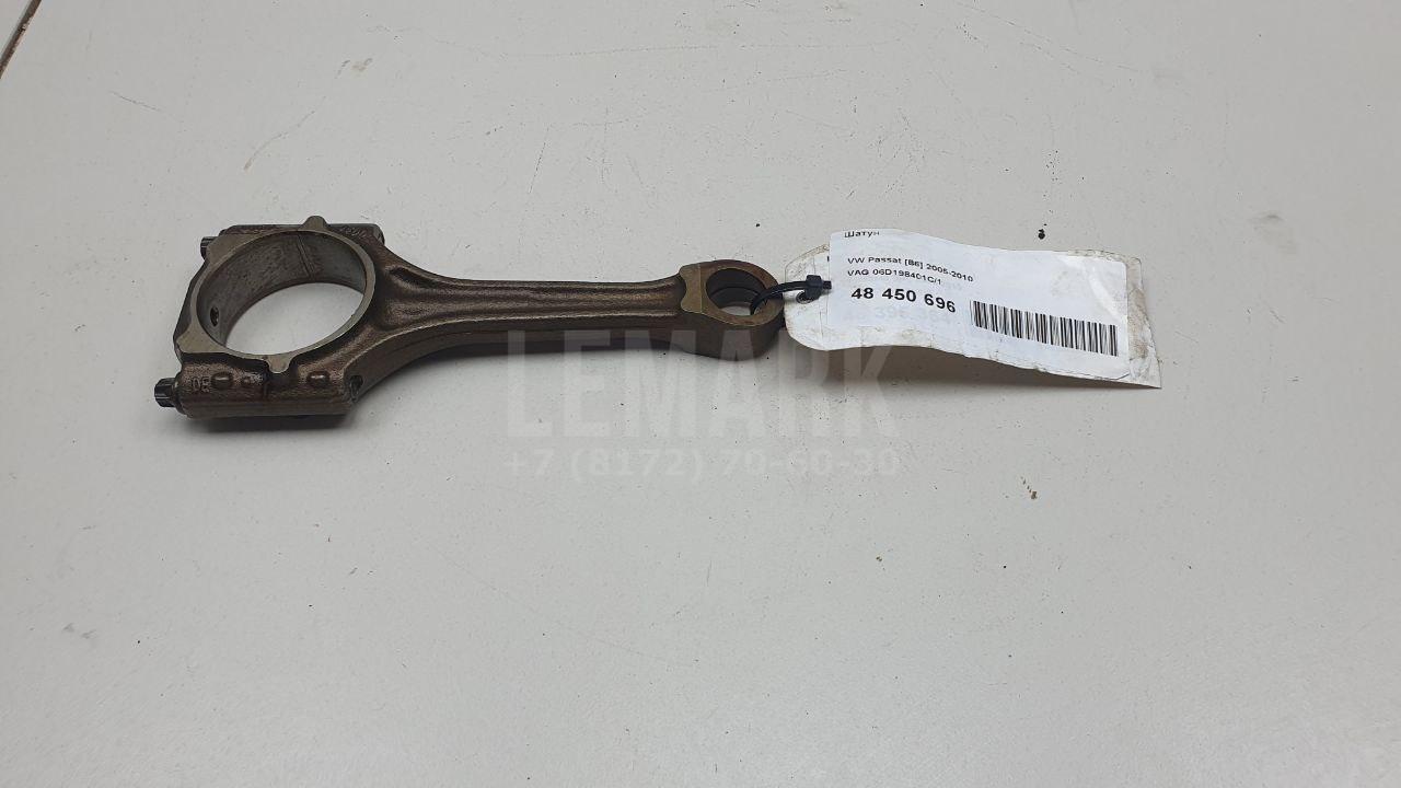 Шатун 06D198401C1 VAG
