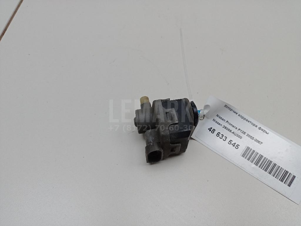 Моторчик корректора фары 26056AU300 Nissan
