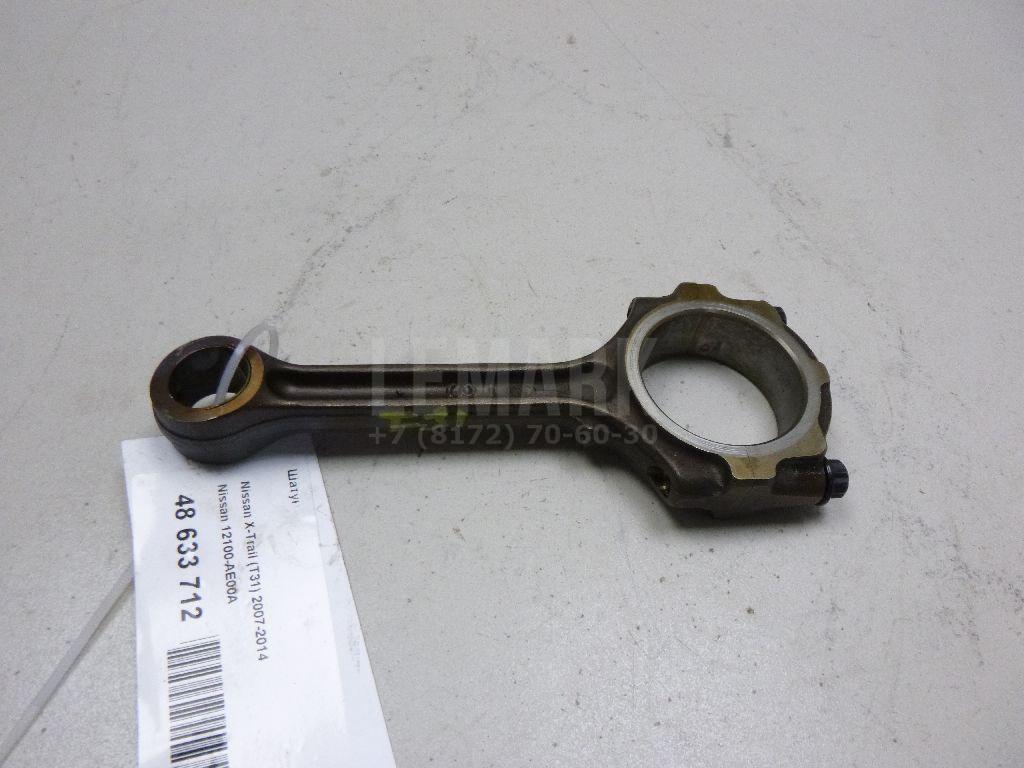 Шатун 12100AE00A Nissan