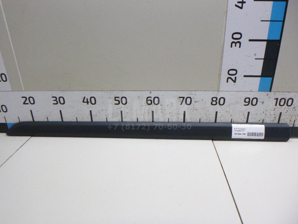 Молдинг передней левой двери 5L08535159B9 VAG