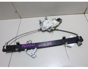 Стеклоподъемник электр. передний правый для Nissan Micra (K12E) 2002-2010 б/у состояние отличное