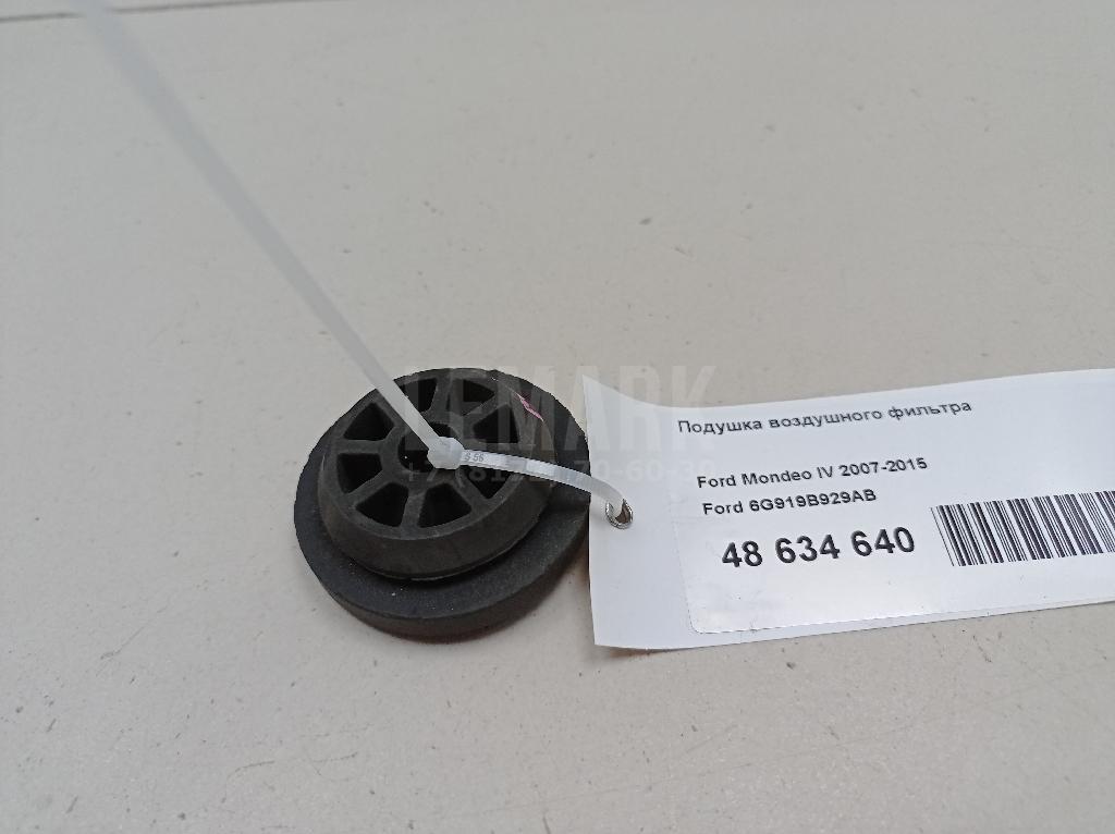 Подушка воздушного фильтра 6G919B929AB Ford