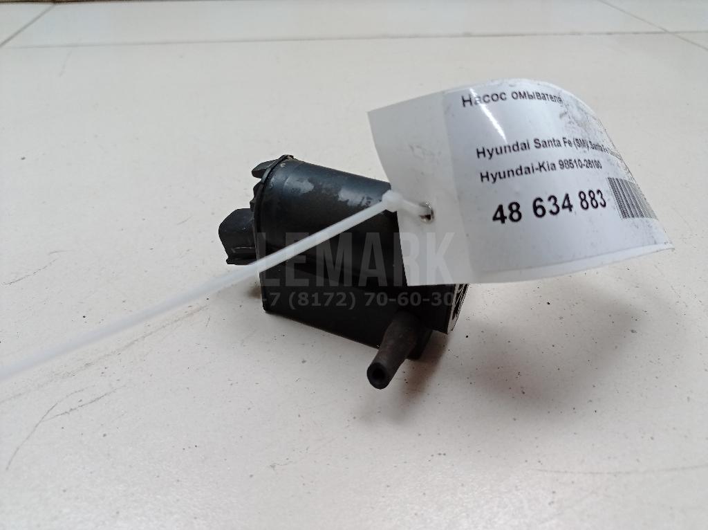 Насос омывателя 9851026100 Hyundai-Kia