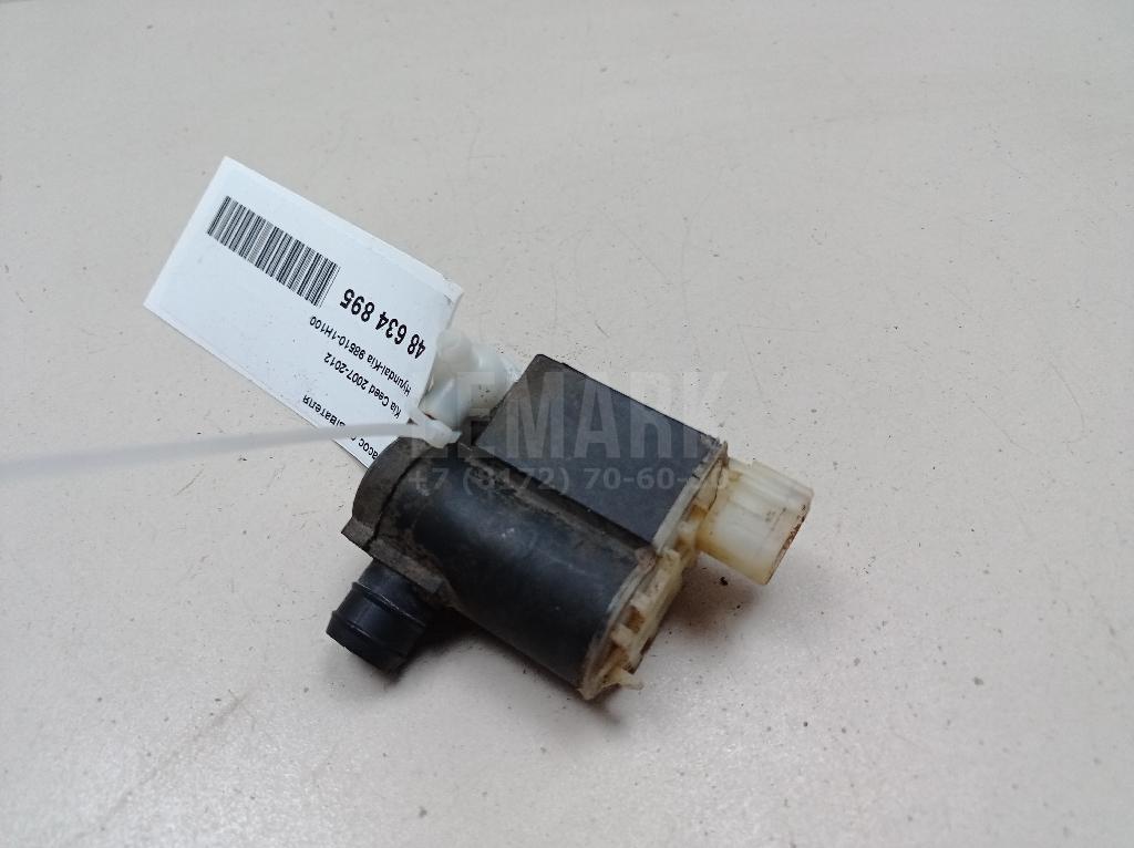 Насос омывателя 985101H100 Hyundai-Kia