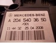 Блок предохранителей Mercedes Benz 2045403650