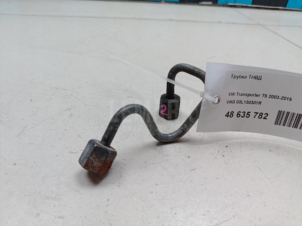 Трубка ТНВД 03L130301R VAG