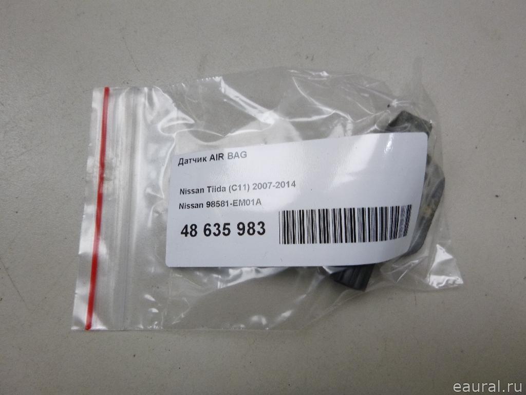 Датчик AIR BAG