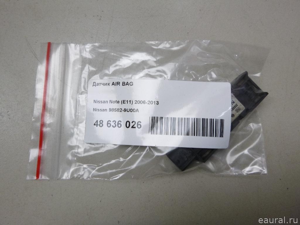 Датчик AIR BAG