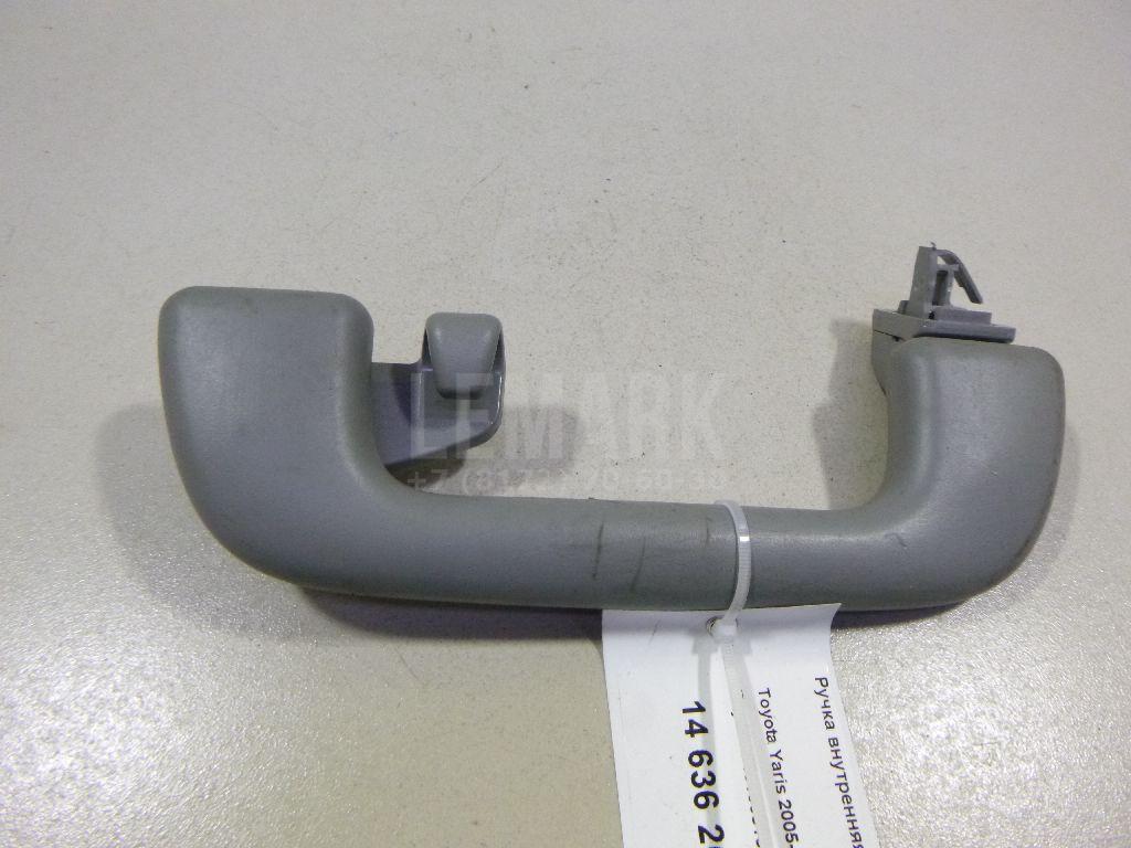 Ручка внутренняя потолочная 7461005130B1 Toyota