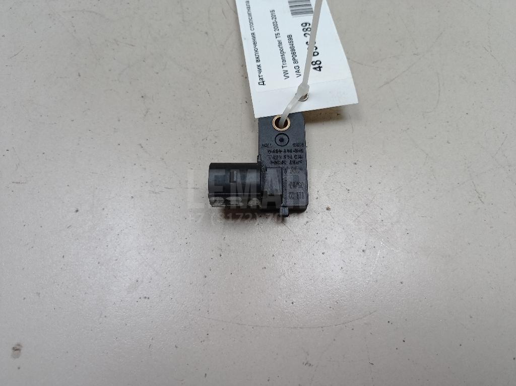 Датчик включения стопсигнала 8P0698459B VAG