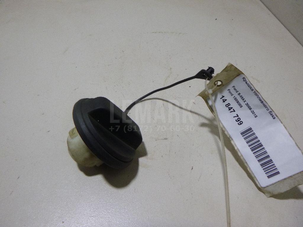 Крышка топливного бака 1589085 Ford
