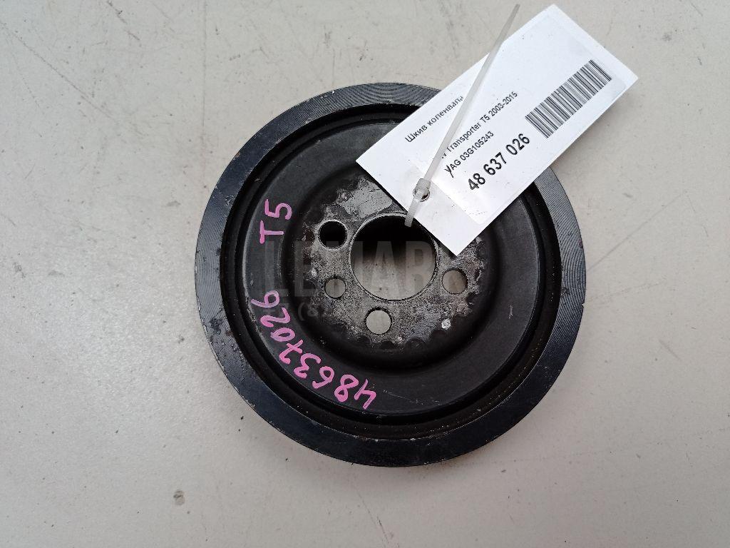 Шкив коленвала 03G105243 VAG