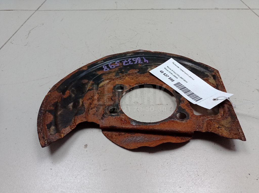 Пыльник тормозного диска 41151JG00A Nissan