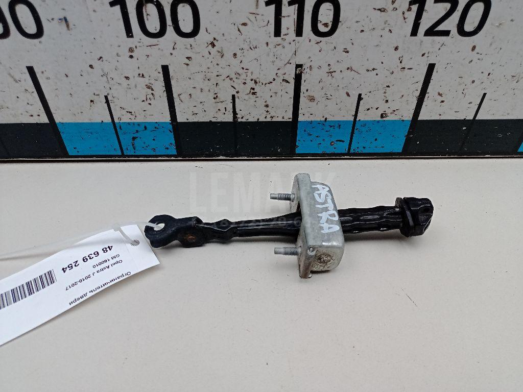 Ограничитель двери 160010 GM