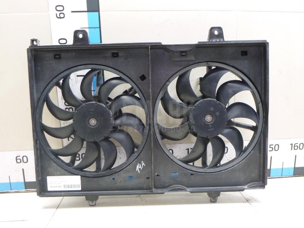 Вентилятор радиатора 21481JG300 Nissan
