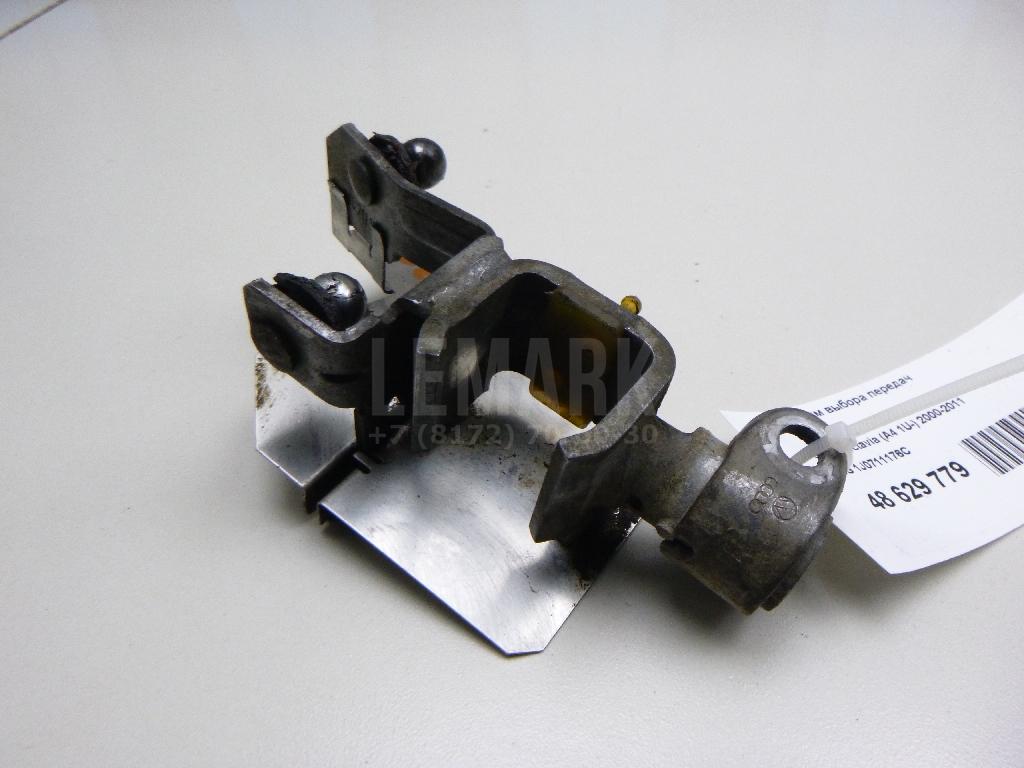 Механизм выбора передач 1J0711176C VAG