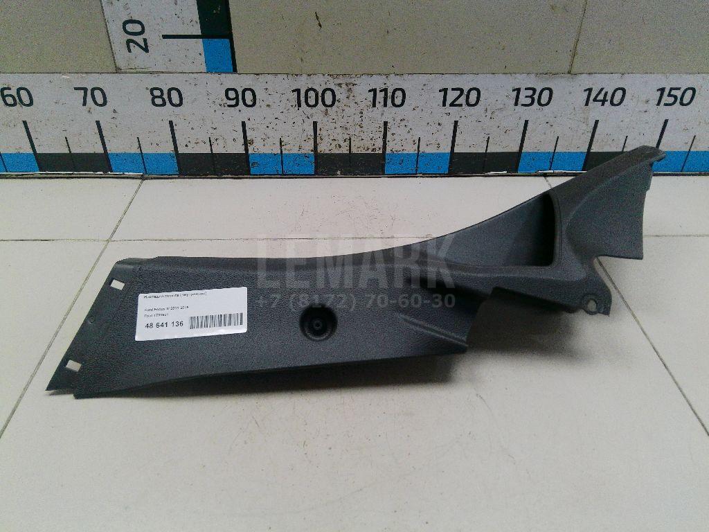 Накладка порога (внутренняя) 1730631 Ford