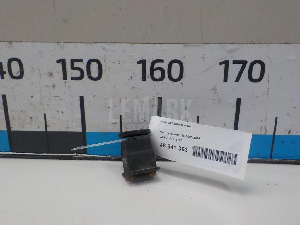 Подушка радиатора 7H0121276A VAG
