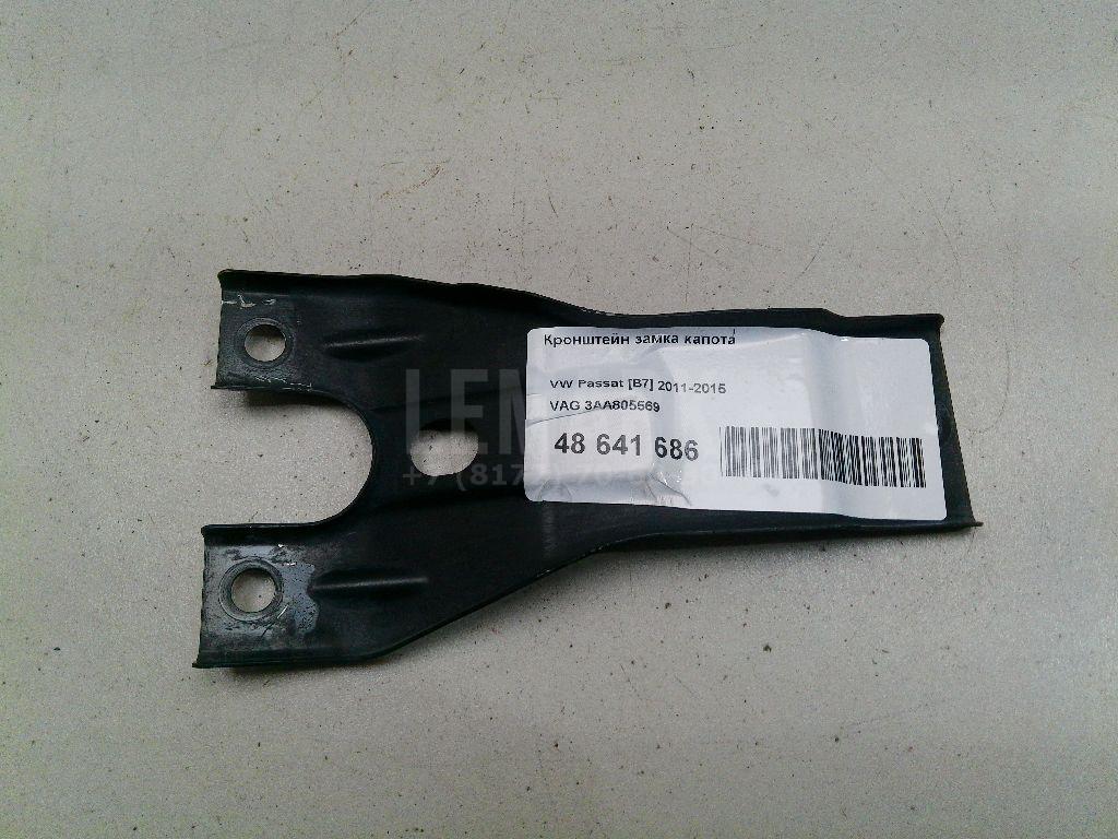 Кронштейн замка капота 3AA805569 VAG