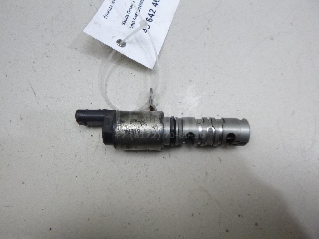 Клапан электромагн. изменения фаз ГРМ 04E906455D VAG