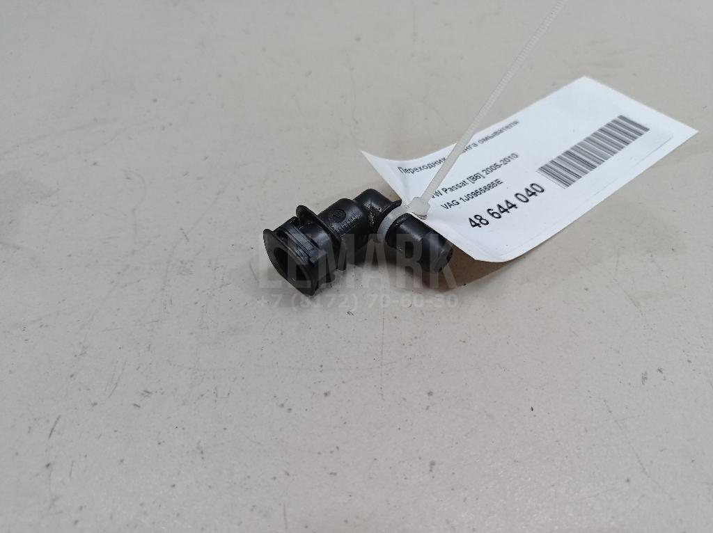 Переходник шланга омывателя 1J0955665E VAG