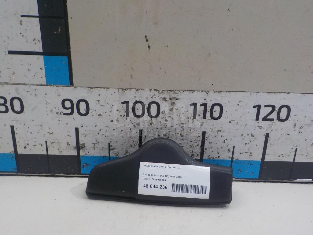 Воздухозаборник (наружный) 1KD8059659B9 VAG