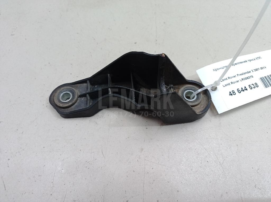 Кронштейн крепления троса КПП LR006378 Land Rover