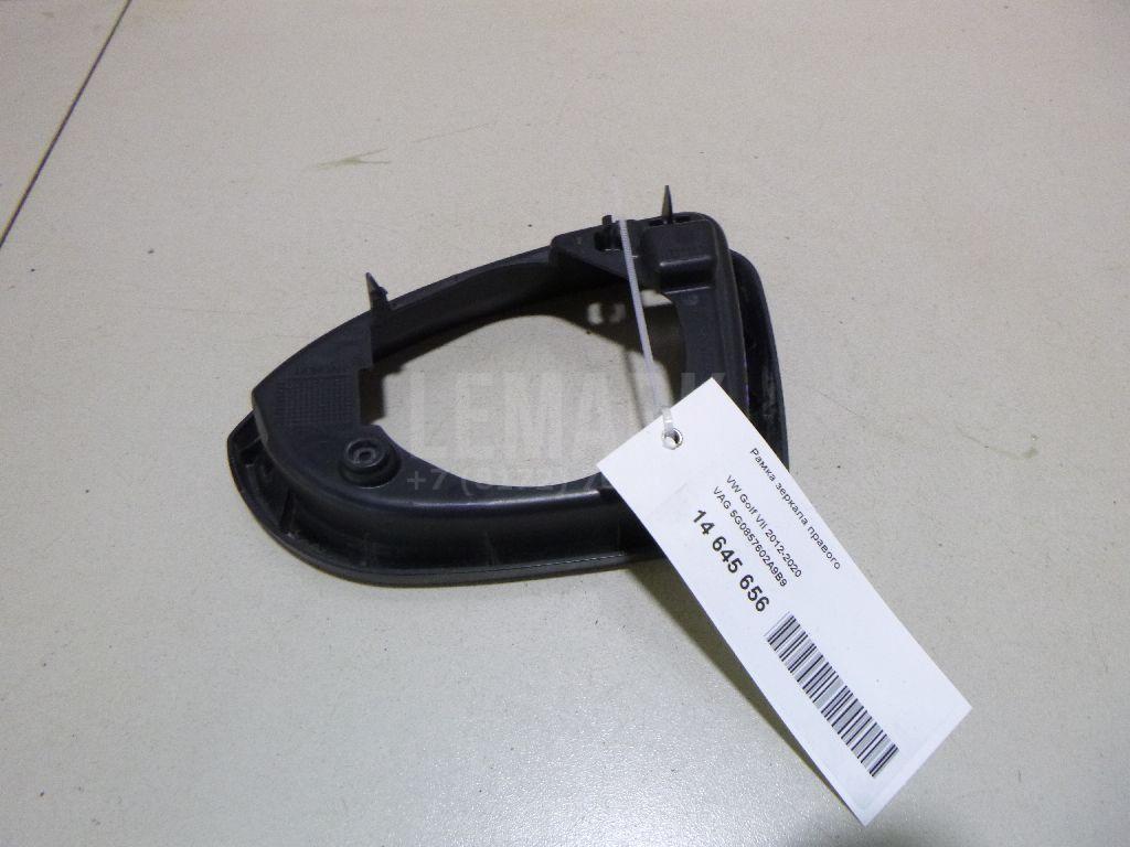 Рамка зеркала правого 5G0857602A9B9 VAG