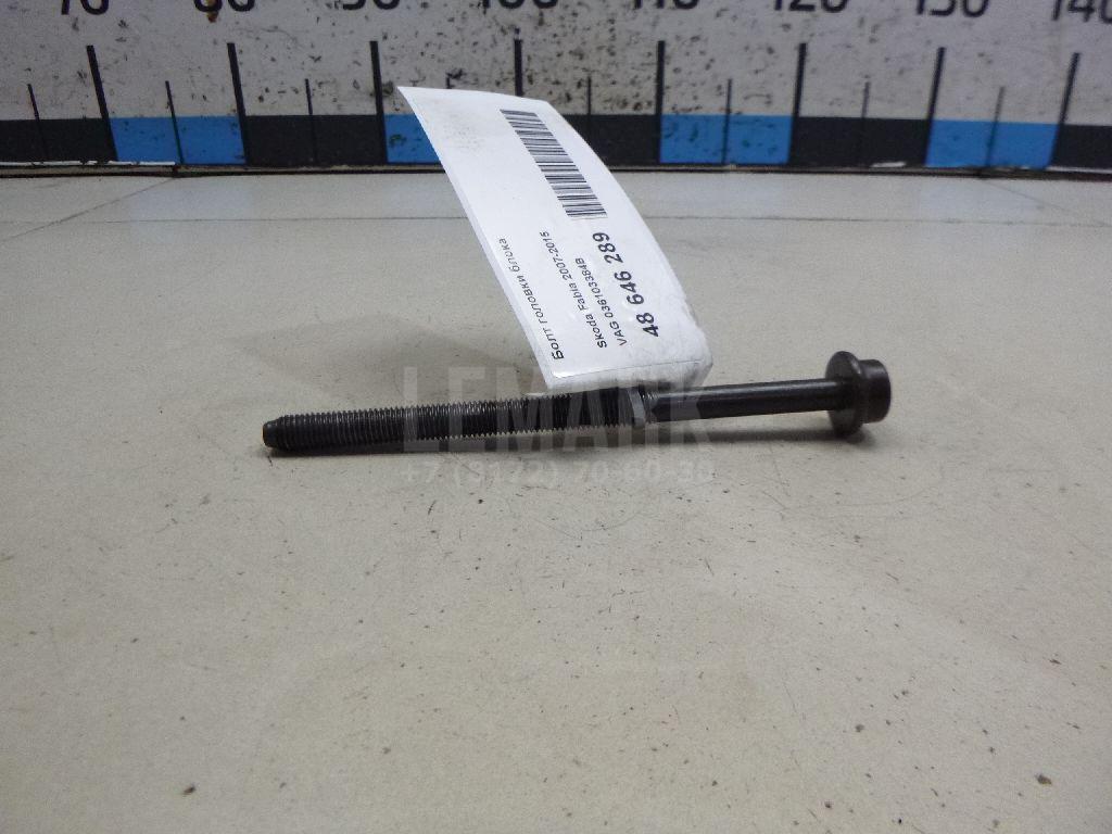 Болт головки блока 036103384B VAG