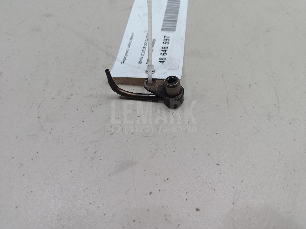 Форсунка масляная 11427797919 BMW